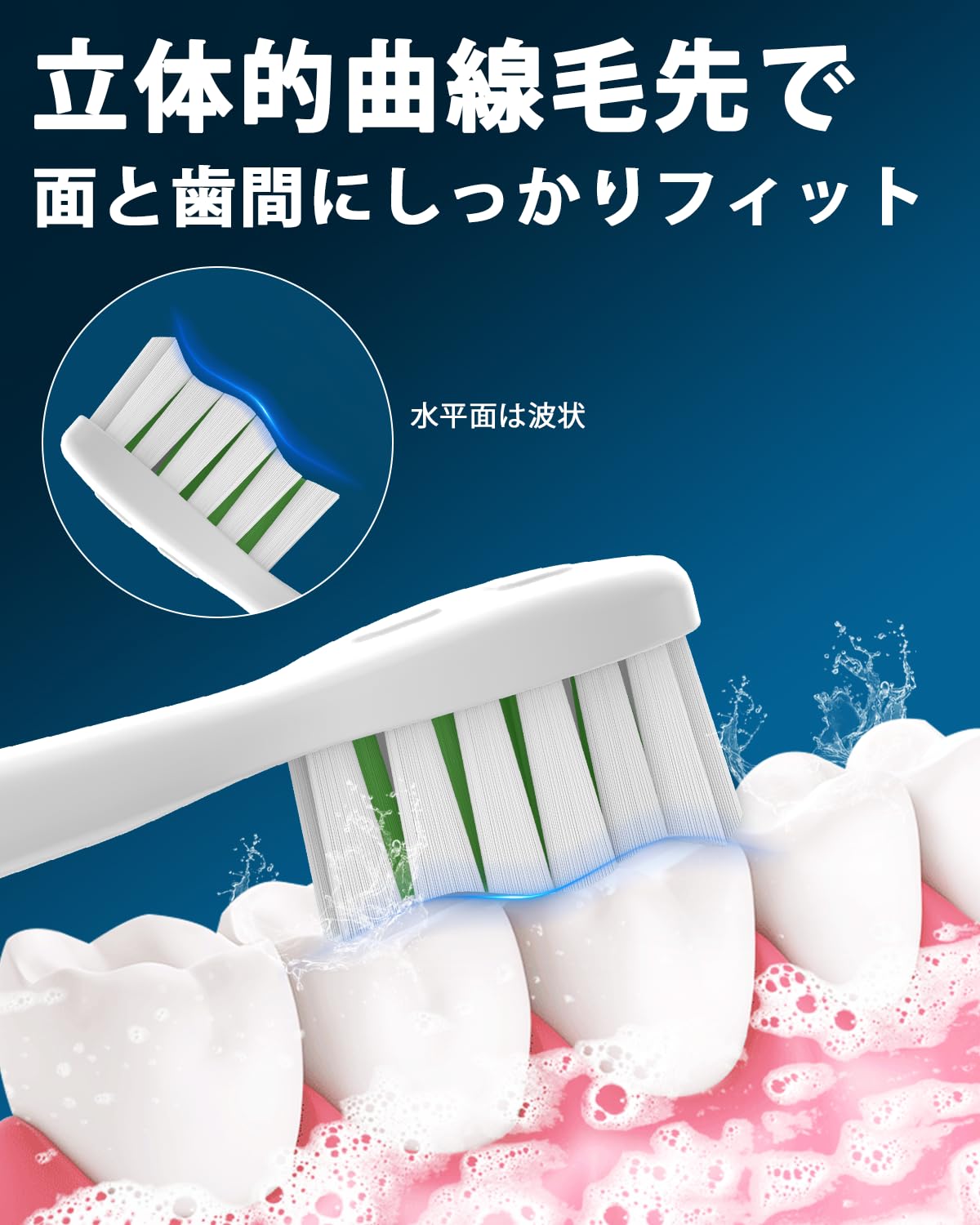 ソニッケアー フレックスケアー Amazon.co.jp: Ofashu フィリップス ソニッケアー 電動歯ブラシ 用の替